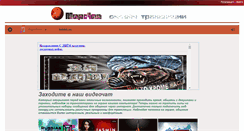 Desktop Screenshot of marshat.com